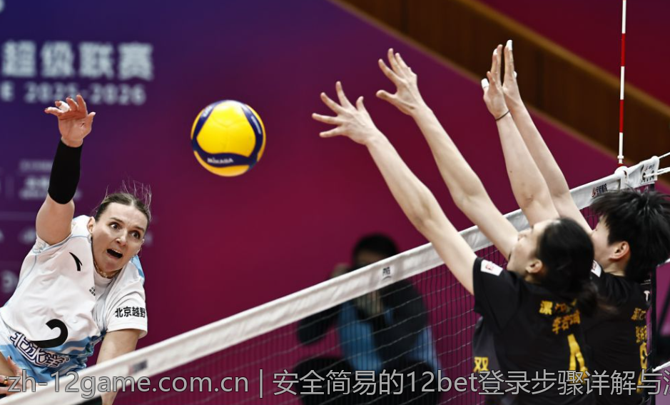安全简易的12bet登录步骤详解与注意事项